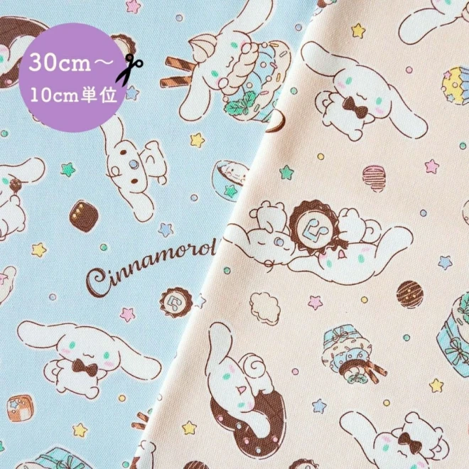 同柄のオックス生地