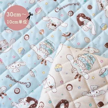 シナモロール シナモン キルティング 生地 キルト『シナモンとスイーツ』