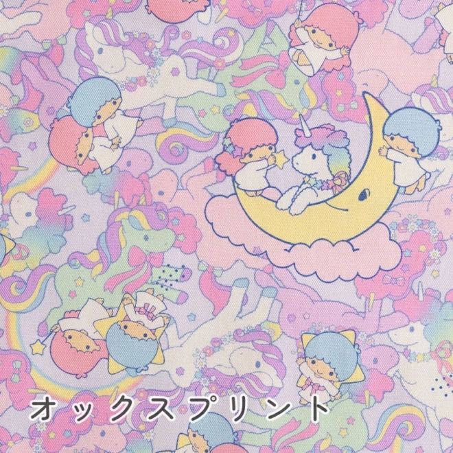 キキララ オックス生地 布『ユニコーンドリーム柄』リトルツインスターズ