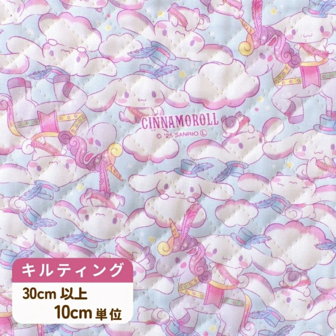 同柄のキルティング生地