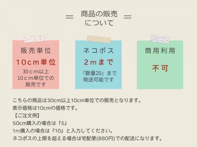 『ジクソーパズル』オックス プリント【30cm以上10cm単位】生地　綿100％　日本製／パズル柄 PUZZLE マルチ カラフル パステル 入園 入学 ポーチ エプロン バッグ クッション カバー