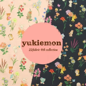 ユキエモン yukiemon 22fabric “花の木”【30cm以上10cm単位】(4th collection) 生地　コットン　60ローン　約108cm幅　日本製