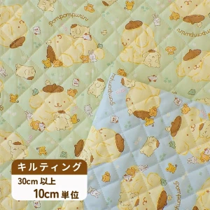 ポムポムプリン キルティング 生地  キルト『もふもふプリン柄』