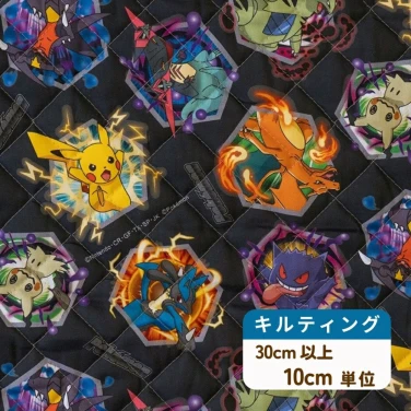 ポケモン ポケットモンスター キルティング生地『バトル柄』