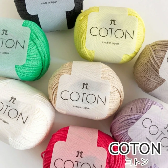ハマナカ 並太 毛糸 リリーヤーン『コトン』