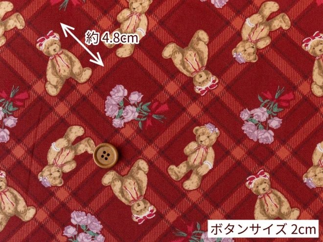 青木美沙子さんコラボ オックス生地 くま『あこがれくま』