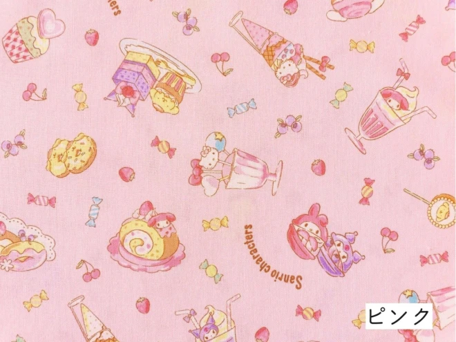 サンリオキャラクターズ シーチング生地 布『スイーツ柄』