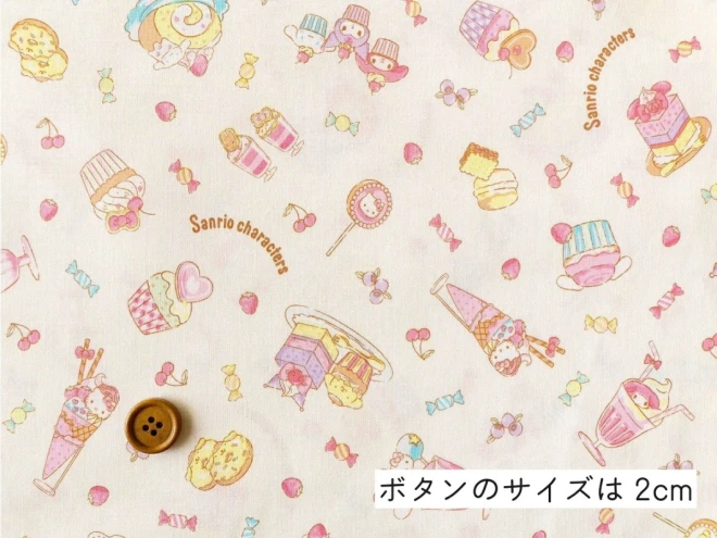 サンリオキャラクターズ シーチング生地 布『スイーツ柄』