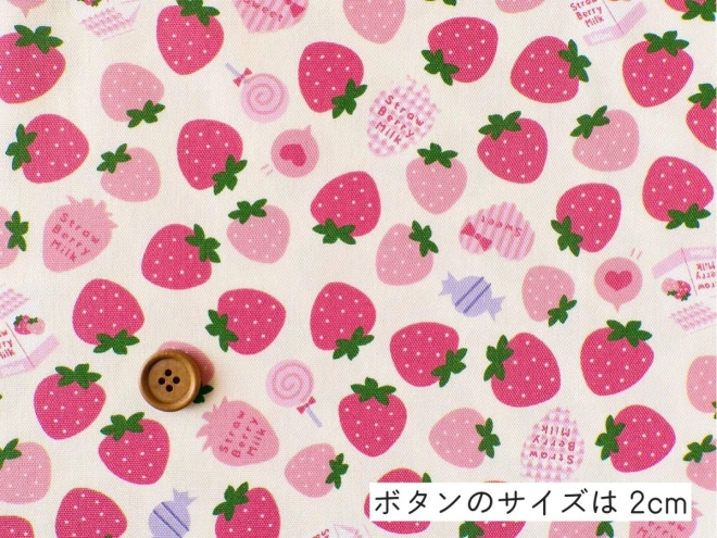 いちご柄 オックス生地 布『ストロベリーミルク』