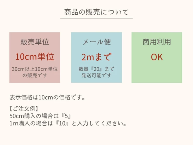いちご柄 オックス生地 布『ストロベリーミルク』