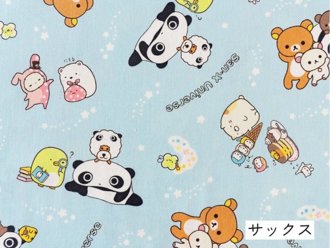 たれぱんだ リラックマ すみっコぐらし オックス生地『サンエックスユニバース』