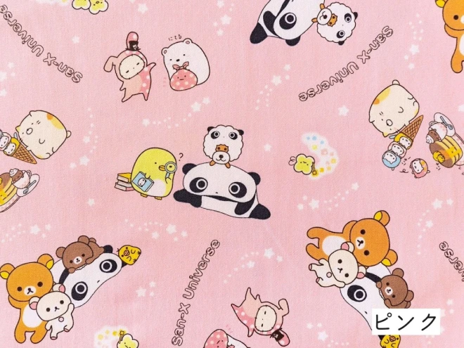 たれぱんだ リラックマ すみっコぐらし オックス生地『サンエックスユニバース』