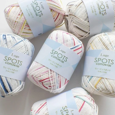 元廣 毛糸『リュージュスポッツ』