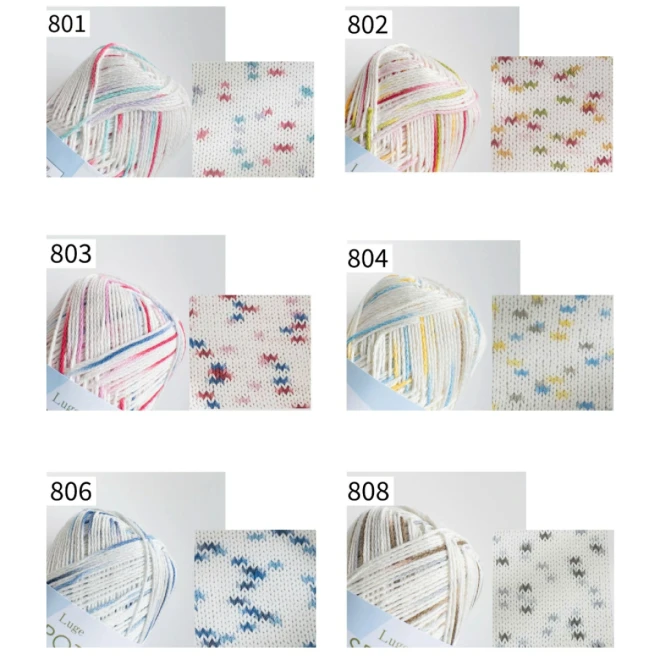 元廣 毛糸『リュージュスポッツ』