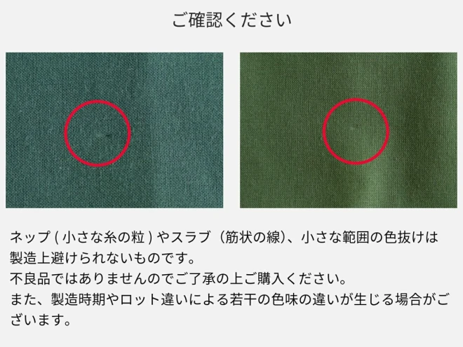 綿100％ 無地 生地 『エイティスクエア』