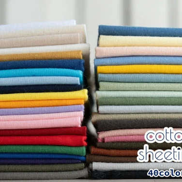 シーチング生地  『COTTON SHEETING』【30cm以上10cm単位】全40色