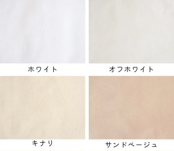 シーチング生地  『COTTON SHEETING』全40色