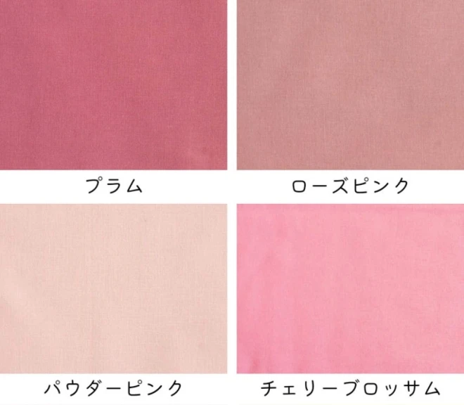 シーチング生地  『COTTON SHEETING』全40色
