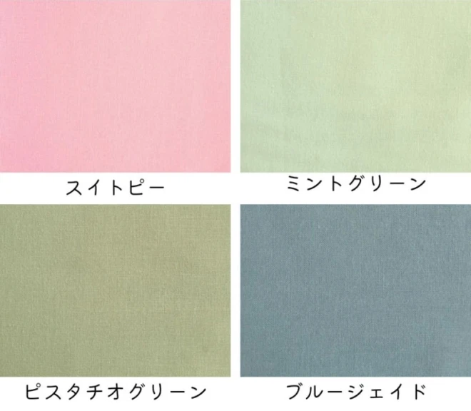 シーチング生地  『COTTON SHEETING』全40色
