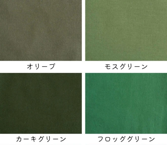 シーチング生地  『COTTON SHEETING』全40色
