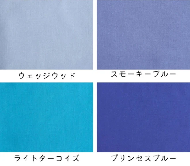シーチング生地  『COTTON SHEETING』全40色
