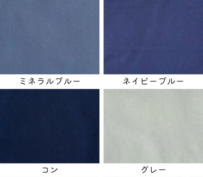 シーチング生地  『COTTON SHEETING』全40色