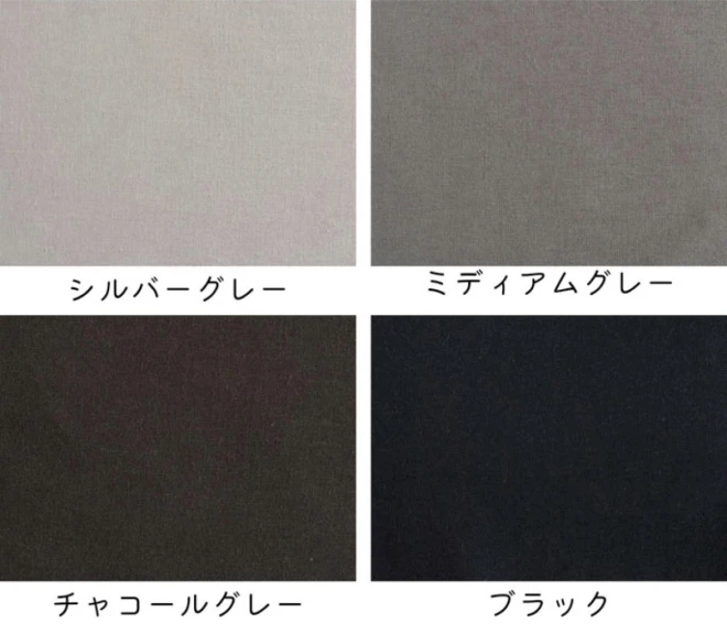 シーチング生地  『COTTON SHEETING』全40色
