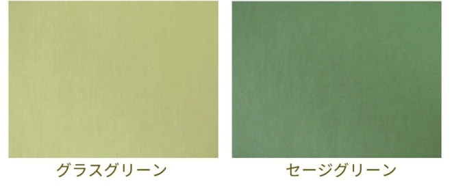 コットン生地  ソフトブロード くすみカラー『macaron』