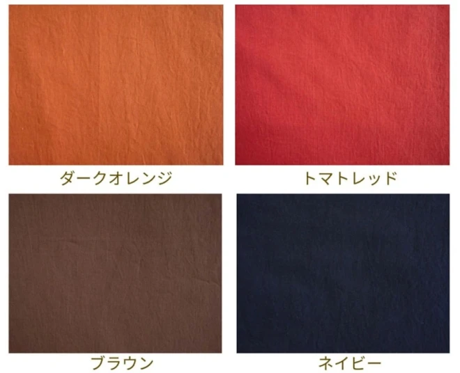 コットン生地  ソフトブロード くすみカラー『macaron』