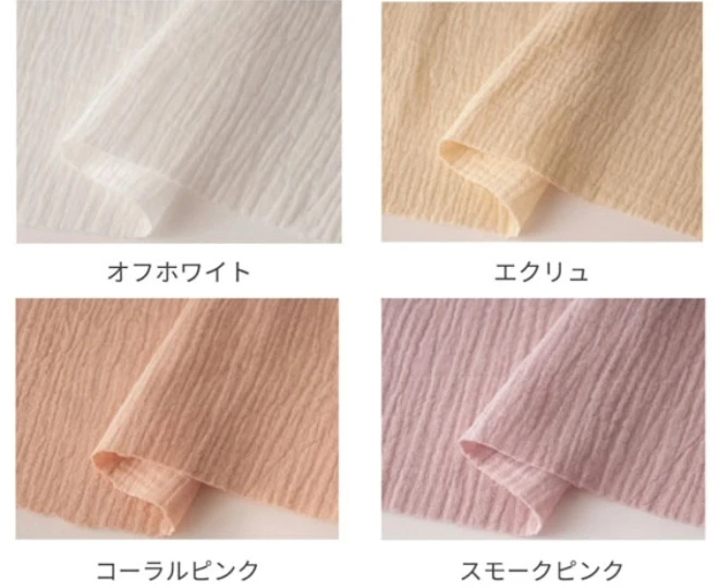 くすみカラー ぽこぽこダブルガーゼ『mocmoc』