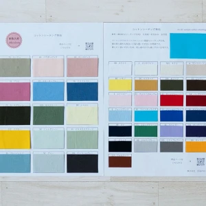 生地サンプル『COTTON SHEETING』
