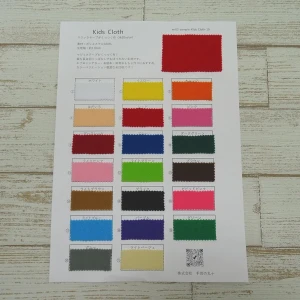 生地サンプル『 Kids Cloth 』