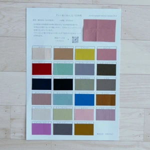 生地サンプル『らくぬいはんぷ』9.5号帆布