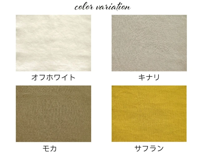 くすみカラーが可愛い リネン生地 麻 『ソフトリネン』