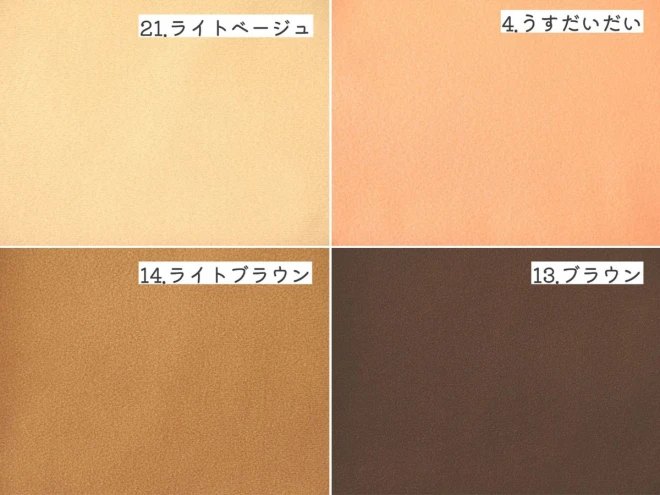 マジックテープがくっつく布『キッズクロス』