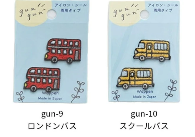 ワッペン 乗り物 刺繍『gun gunワッペン』アイロン・シール両用接着