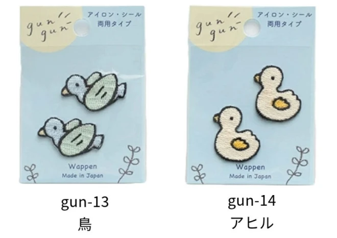 ワッペン 生き物 刺繍『gun gunワッペン』アイロン・シール両用接着