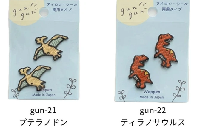 ワッペン 生き物 刺繍『gun gunワッペン』アイロン・シール両用接着