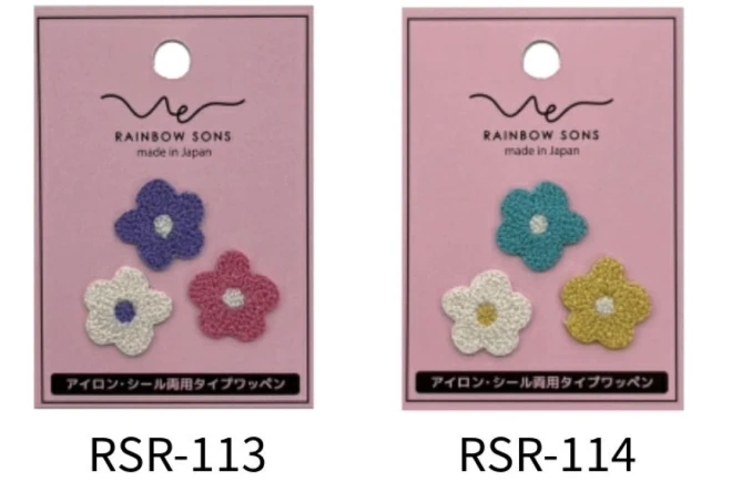 ワッペン お花/ハート『RAINBOWSONS』アイロン・シール両用接着