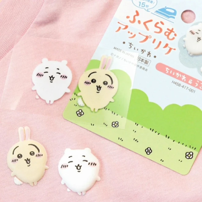 ちいかわ ワッペン 『アイロンでふくらむアップリケ』