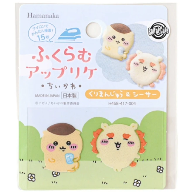 ちいかわ ワッペン 『アイロンでふくらむアップリケ』