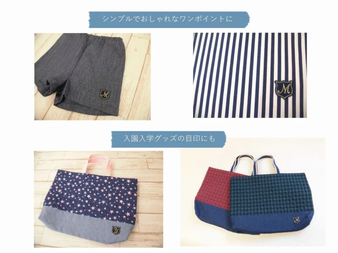 イニシャル エンブレム ワッペン