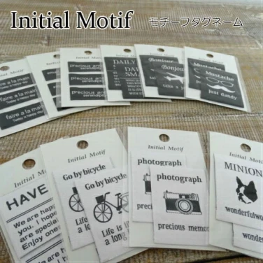 モチーフタグネーム 手芸タグ『Initial Motif』