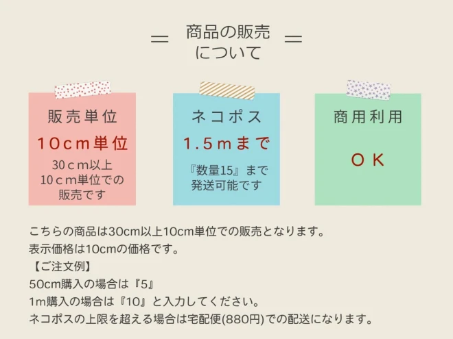 電車柄 オックスプリント『電車図鑑』地下鉄 新幹線