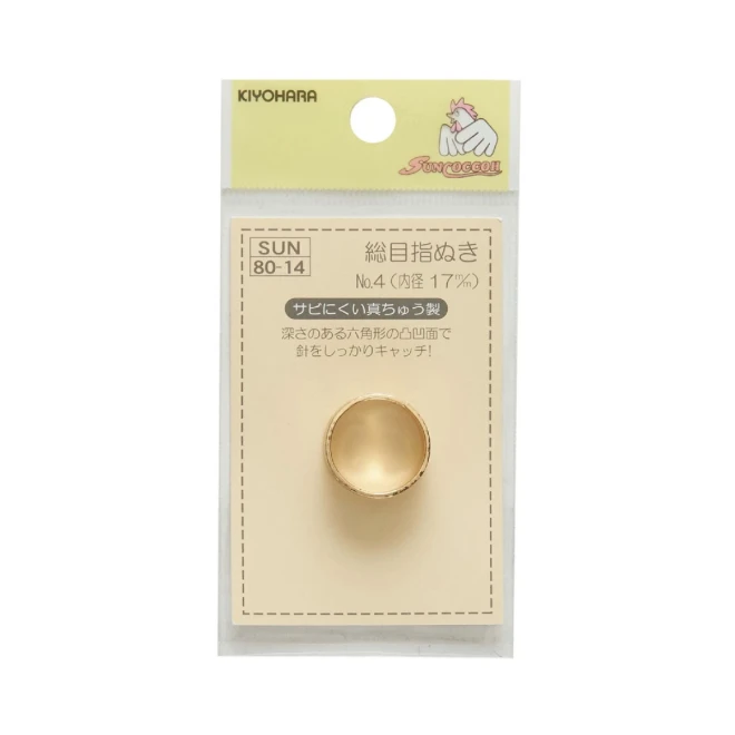 指ぬき 総目指ぬき No.00 （内径14.5ｍｍ） 『サンコッコー SUN80-09』