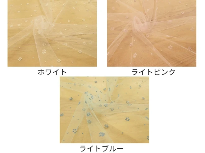 チュール生地 花柄 フロッキープリント『チュールフラワー』