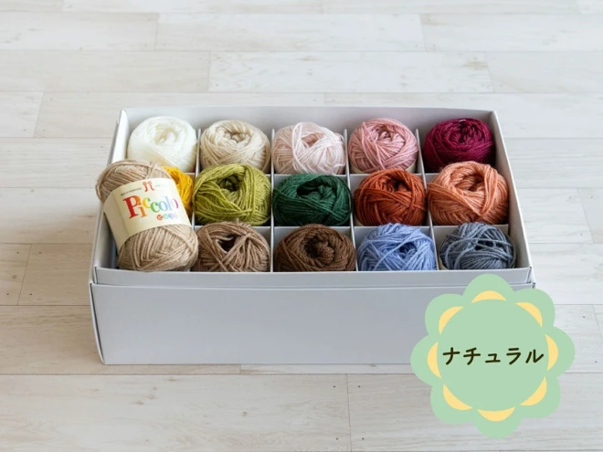ハマナカ ピッコロ「Piccolo」15玉セット <BOX入>