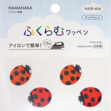 テントウムシ ワッペン『アイロンでふくらむワッペン』2枚入り