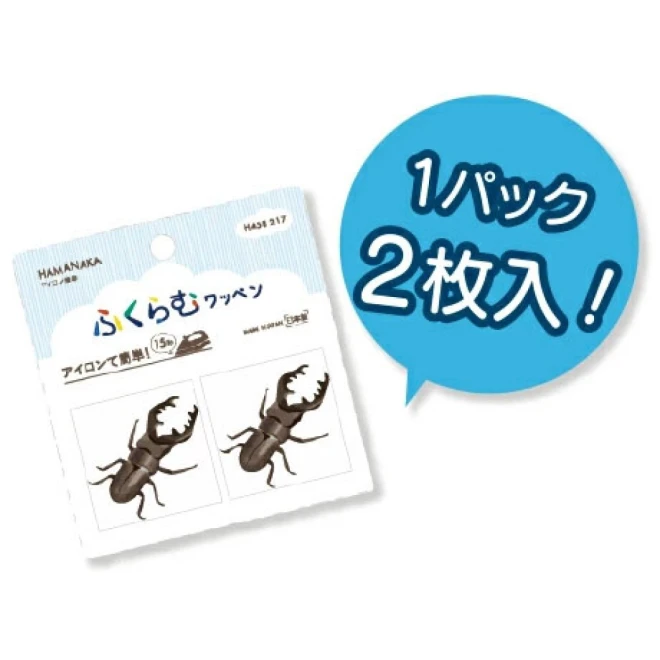 テントウムシ ワッペン『アイロンでふくらむワッペン』2枚入り