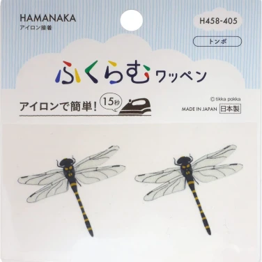 トンボ ワッペン『アイロンでふくらむワッペン』2枚入り